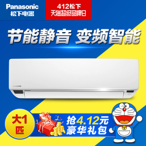 Panasonic/松下 KFR-26G...