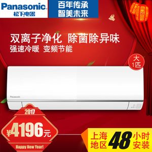 Panasonic/松下 KFR-26G...