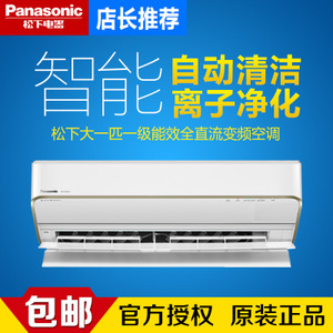 Panasonic/松下 KFR-26G...