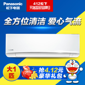 Panasonic/松下 KFR-26G...