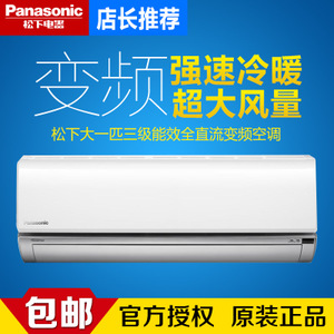 Panasonic/松下 KFR-26G...