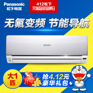 Panasonic/松下 KFR-26G...