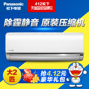 Panasonic/松下 KFR-51G...