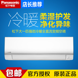 Panasonic/松下 KFR-51G...