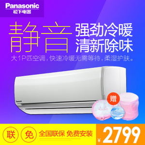 Panasonic/松下 KFR-28G...