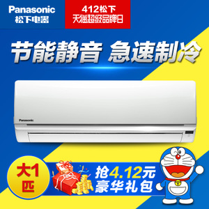 Panasonic/松下 KFR-28G...