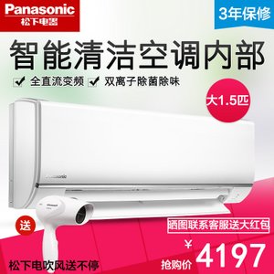 Panasonic/松下 KFR-36G...