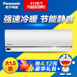 Panasonic/松下 KFR-36G...