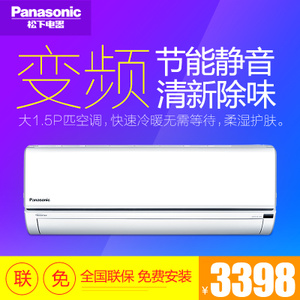 Panasonic/松下 KFR-36G...