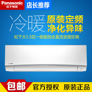 Panasonic/松下 KFR-36G...