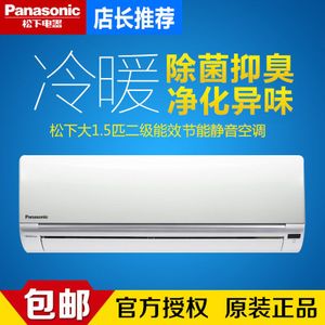 Panasonic/松下 KFR-36G...