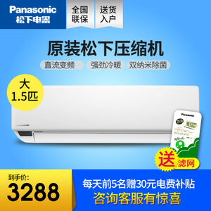 Panasonic/松下 KFR-36G...