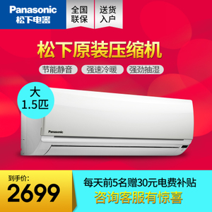 Panasonic/松下 KFR-36G...