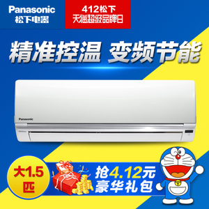 Panasonic/松下 KFR-36G...