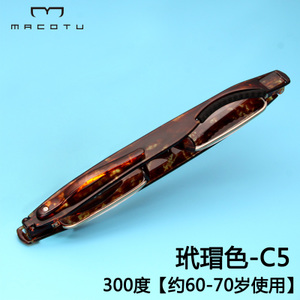 MC145-6-300