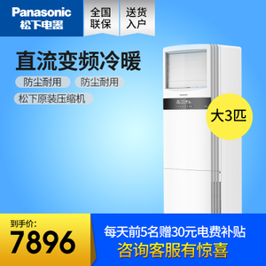 Panasonic/松下 KFR-72L...