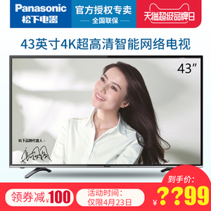 Panasonic/松下 TH-43DX...