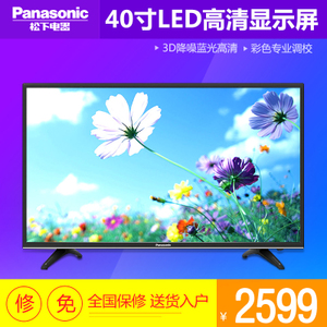 Panasonic/松下 TH-40D4...