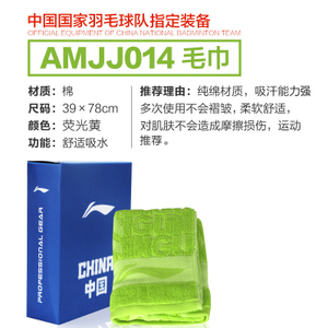 AMJJ014-014-2