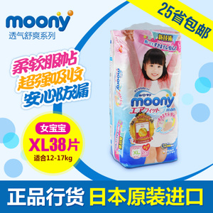 moony XL38