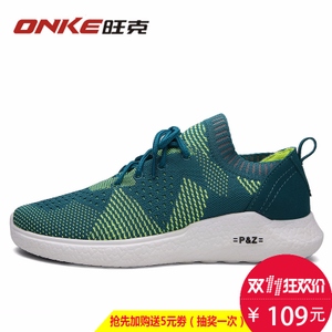 ONKE/旺克 ZN-802