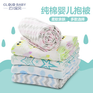 Cloud Baby/云儿宝贝 PS62001