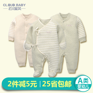 Cloud Baby/云儿宝贝 TT61087