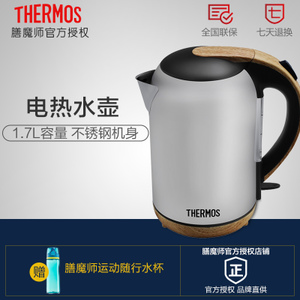 THERMOS/膳魔师 EHA-1313A