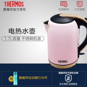 THERMOS/膳魔师 EHA-1313A-P