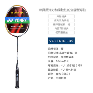 VOLTRIC-LD3-VTLD-9