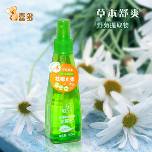 HITO/喜多 H30701-200mL