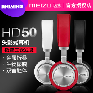 Meizu/魅族 HD50...