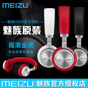 Meizu/魅族 HD50...