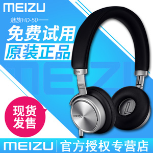 Meizu/魅族 HD50...