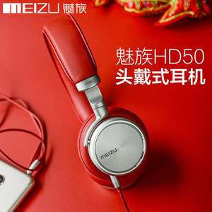 Meizu/魅族 HD50...