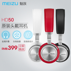 Meizu/魅族 HD50...