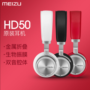 Meizu/魅族 HD50...