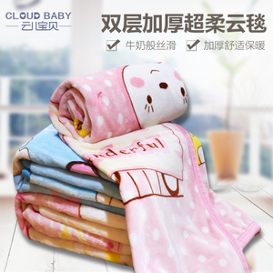 Cloud Baby/云儿宝贝 PS63002