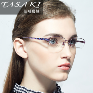 TASAKI/田崎眼镜 2382