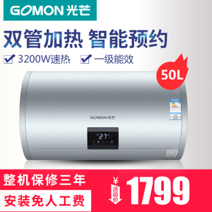 gomon/光芒 GD5032TS-D