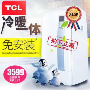 TCL KYR-36