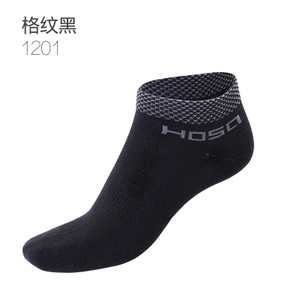 hosa/浩沙 110831201-1201