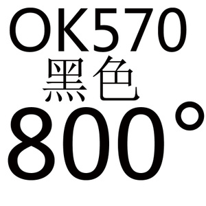 OK570AF800