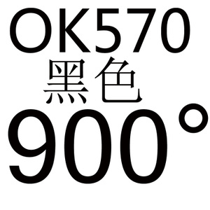 OK570AF900