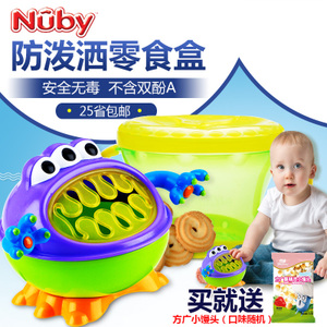 Nuby/努比 NBZH426