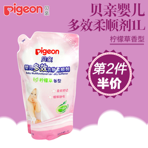 Pigeon/贝亲 MA62-1L