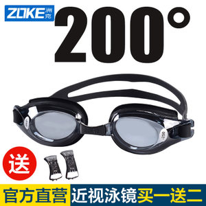 Zoke/洲克 MH6006-200