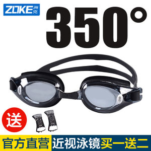 Zoke/洲克 MH6006-350