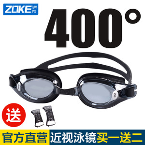 Zoke/洲克 MH6006-400
