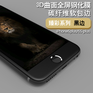 IPHONE6-PLUS-5.53D